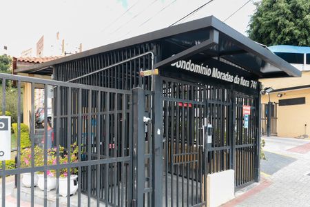 Apartamento à venda com 57m², 2 quartos e 1 vagaFachada