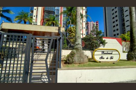 Apartamento à venda com 132m², 3 quartos e 4 vagas Apartamento à venda com 132m², 3 quartos e 4 vagasFachada