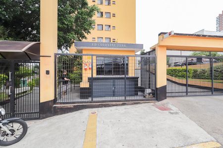 Apartamento à venda com 56m², 2 quartos e 1 vagaFachada