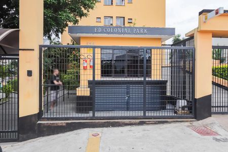 Apartamento à venda com 56m², 2 quartos e 1 vagaFachada