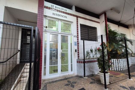 Apartamento à venda com 130m², 3 quartos e sem vagaFachada e Portaria 