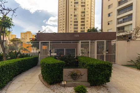 Apartamento à venda com 106m², 3 quartos e 2 vagas Apartamento à venda com 106m², 3 quartos e 2 vagasFachada