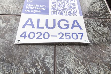 Apartamento para alugar com 60m², 1 quarto e sem vaga Apartamento para alugar com 60m², 1 quarto e sem vagaVista da Rua