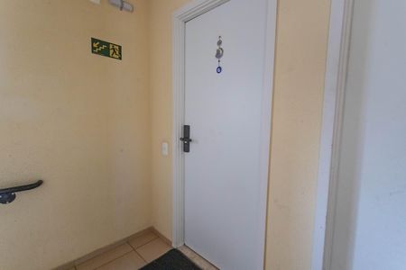 Apartamento à venda com 57m², 2 quartos e 1 vaga Apartamento à venda com 57m², 2 quartos e 1 vagaEntrada