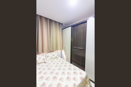Apartamento à venda com 42m², 2 quartos e 1 vaga Apartamento à venda com 42m², 2 quartos e 1 vagaQuarto 2