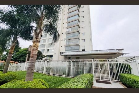 Apartamento à venda com 73m², 2 quartos e 3 vagas Apartamento à venda com 73m², 2 quartos e 3 vagasFachada