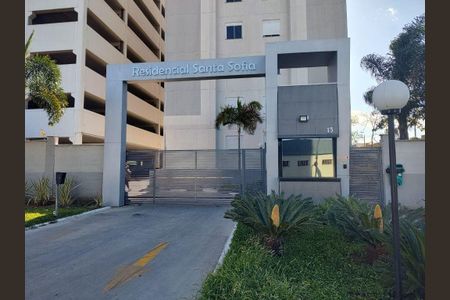 Apartamento à venda com 45m², 2 quartos e 1 vaga