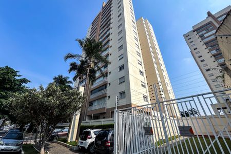 Apartamento à venda com 122m², 3 quartos e 2 vagas Apartamento à venda com 122m², 3 quartos e 2 vagasFachada
