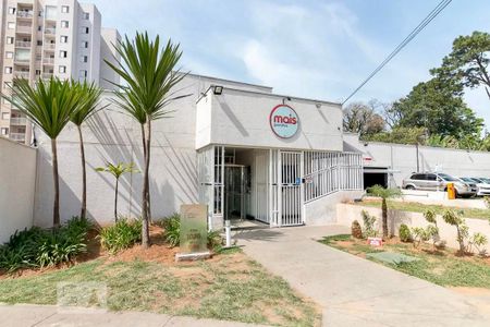 Apartamento à venda com 47m², 2 quartos e 1 vaga Apartamento à venda com 47m², 2 quartos e 1 vagaFachada do Prédio