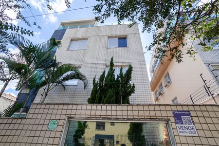 Apartamento à venda com 123m², 3 quartos e 1 vaga Apartamento à venda com 123m², 3 quartos e 1 vagaFachada