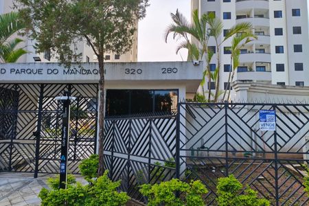 Apartamento à venda com 51m², 2 quartos e 1 vaga Apartamento à venda com 51m², 2 quartos e 1 vagaFachada