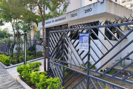 Apartamento à venda com 51m², 2 quartos e 1 vaga Apartamento à venda com 51m², 2 quartos e 1 vagaFachada