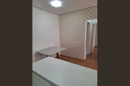 Apartamento à venda com 52m², 2 quartos e 1 vaga Apartamento à venda com 52m², 2 quartos e 1 vagaSala de Jantar