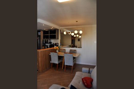 Apartamento à venda com 49m², 2 quartos e 1 vaga Apartamento à venda com 49m², 2 quartos e 1 vagaDetalhe - Sala e Sala de Jantar com Varanda