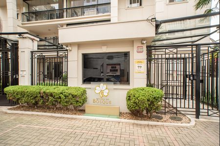 Apartamento à venda com 115m², 3 quartos e 2 vagas Apartamento à venda com 115m², 3 quartos e 2 vagasFrente