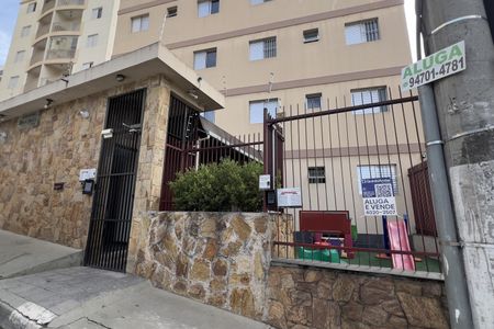 Apartamento à venda com 65m², 2 quartos e 1 vaga Apartamento à venda com 65m², 2 quartos e 1 vagaFachada com placa