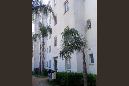 Apartamento à venda com 47m², 2 quartos e 1 vaga