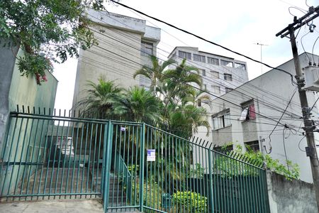 Apartamento à venda com 83m², 2 quartos e 1 vaga Apartamento à venda com 83m², 2 quartos e 1 vagaFachada do Prédio