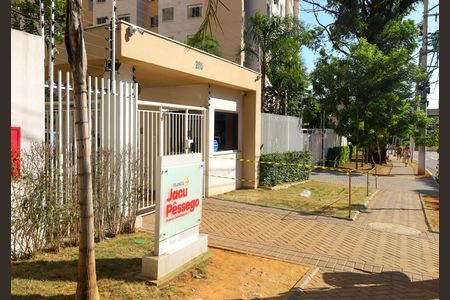 Apartamento à venda com 33m², 2 quartos e 1 vaga Apartamento à venda com 33m², 2 quartos e 1 vagaFachada