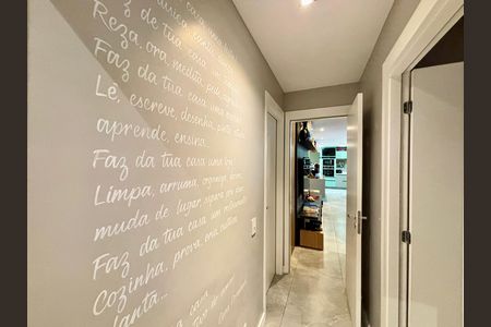 Apartamento à venda com 149m², 3 quartos e 2 vagas Apartamento à venda com 149m², 3 quartos e 2 vagasCorredor