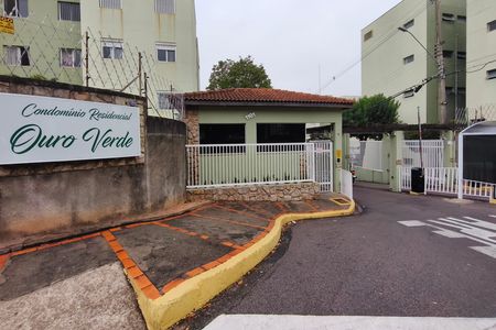 Apartamento à venda com 67m², 2 quartos e 1 vaga Apartamento à venda com 67m², 2 quartos e 1 vagaFachada do Condomínio