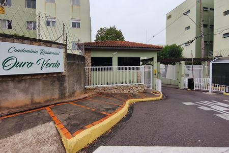 Apartamento à venda com 67m², 2 quartos e 1 vaga Apartamento à venda com 67m², 2 quartos e 1 vagaFachada do Condomínio