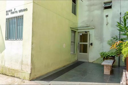 Apartamento à venda com 47m², 2 quartos e 1 vaga Apartamento à venda com 47m², 2 quartos e 1 vagaFachada