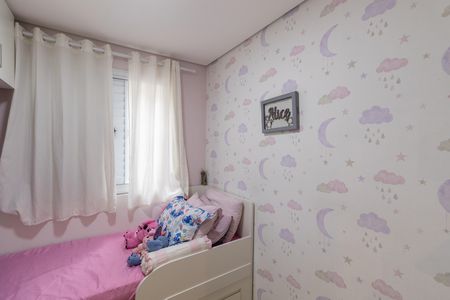 Apartamento à venda com 45m², 2 quartos e 1 vagaQuarto 2