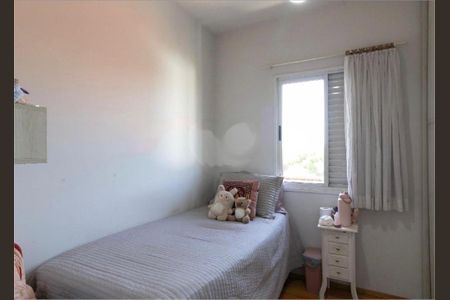 Apartamento à venda com 57m², 2 quartos e 1 vaga