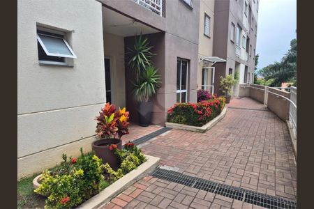 Apartamento à venda com 50m², 2 quartos e 1 vaga