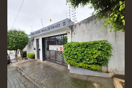 Apartamento à venda com 63m², 2 quartos e 1 vaga Apartamento à venda com 63m², 2 quartos e 1 vagaFachada e portaria