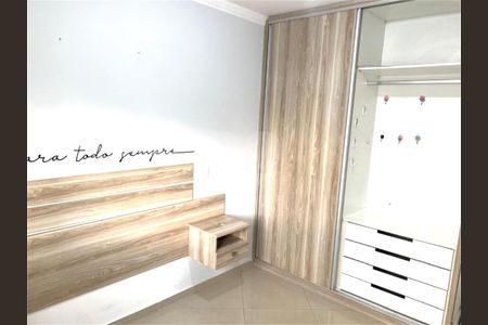 Apartamento à venda com 87m², 2 quartos e 1 vaga