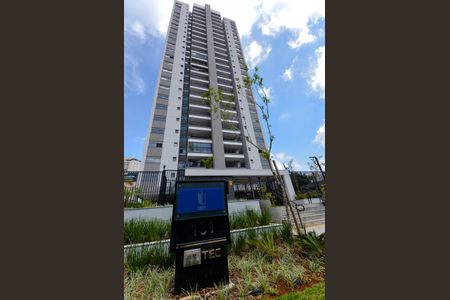 Apartamento à venda com 89m², 2 quartos e 2 vagas Apartamento à venda com 89m², 2 quartos e 2 vagasFachada do Prédio