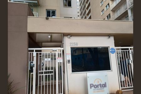 Apartamento para alugar com 35m², 2 quartos e sem vaga Apartamento para alugar com 35m², 2 quartos e sem vagaFachada e portaria