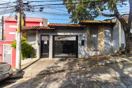 Casa de condomínio à venda com 59m², 2 quartos e 1 vaga Casa de condomínio à venda com 59m², 2 quartos e 1 vagaFachada + Placa