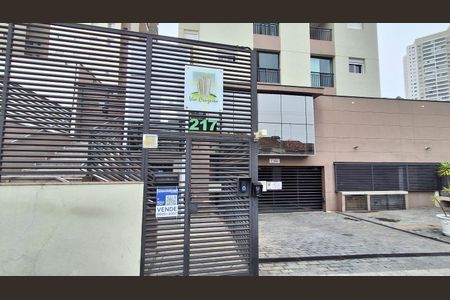 Apartamento à venda com 66m², 2 quartos e 2 vagas Apartamento à venda com 66m², 2 quartos e 2 vagasFachada