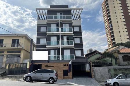 Apartamento à venda com 52m², 2 quartos e 1 vaga