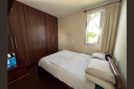 Apartamento à venda com 48m², 2 quartos e 1 vaga