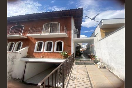 Casa à venda com 198m², 4 quartos e 5 vagas