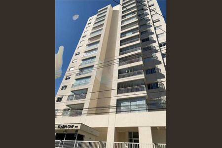 Apartamento à venda com 1 quarto, 59m² em Vila Mariana, São Paulo