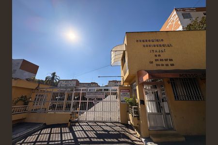 Apartamento à venda com 55m², 2 quartos e 1 vaga Apartamento à venda com 55m², 2 quartos e 1 vagaFachada