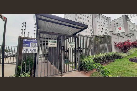 Apartamento à venda com 42m², 2 quartos e sem vaga Apartamento à venda com 42m², 2 quartos e sem vagaFachada e portaria