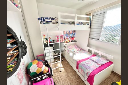 Apartamento à venda com 47m², 2 quartos e 1 vaga Apartamento à venda com 47m², 2 quartos e 1 vagaQuarto 2