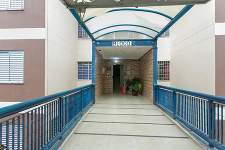 Apartamento para alugar com 45m², 2 quartos e 1 vaga Apartamento para alugar com 45m², 2 quartos e 1 vagaEntrada