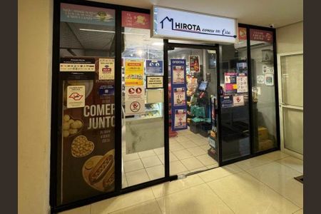 Apartamento à venda com 69m², 4 quartos e 1 vaga Apartamento à venda com 69m², 4 quartos e 1 vagaLoja de conveniência com produtos de supermercado e serviços de Wi-Fi e pagamento por cartão.