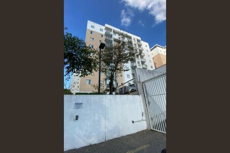 Apartamento à venda com 96m², 2 quartos e 1 vaga Apartamento à venda com 96m², 2 quartos e 1 vagaFoto 11