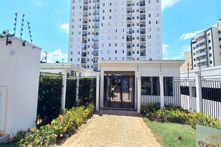 Apartamento para alugar com 55m², 2 quartos e 1 vaga Apartamento para alugar com 55m², 2 quartos e 1 vagaFachada e Portaria