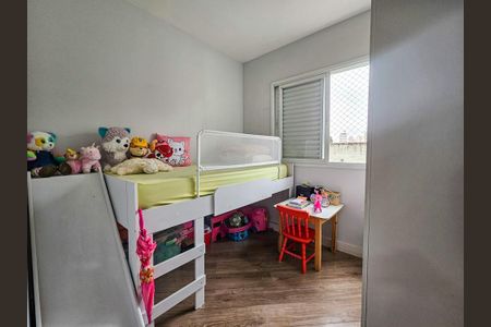 Apartamento à venda com 56m², 2 quartos e 1 vaga Apartamento à venda com 56m², 2 quartos e 1 vagaQuarto