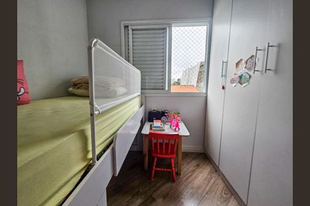 Apartamento à venda com 56m², 2 quartos e 1 vaga Apartamento à venda com 56m², 2 quartos e 1 vagaQuarto