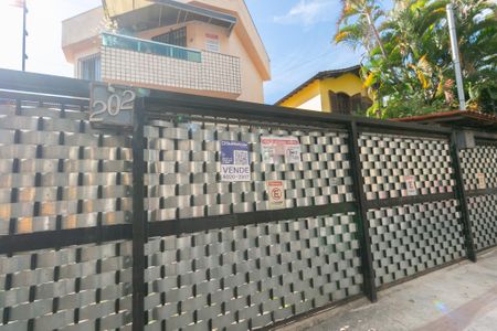 Apartamento à venda com 150m², 3 quartos e 2 vagas Apartamento à venda com 150m², 3 quartos e 2 vagasFachada